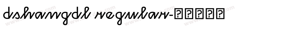 dshangdl regular字体转换